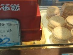 -叶受和(观前街店)