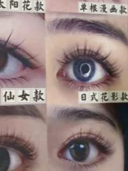 -尤米一站式美甲美睫