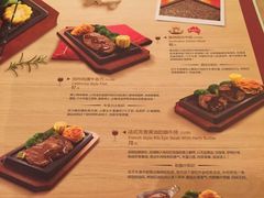 菜单-必胜客(瑞虹店)