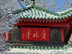 -岳麓山风景名胜区