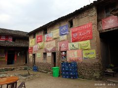 -公盂村