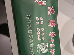-沈胖子音乐烤吧·炒菜·龙虾(环城东路店)