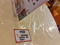-新梅园不夜粥(龙华店)