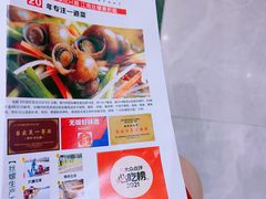 -锡和无锡菜(景丽苑店)