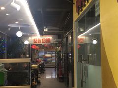 -欧利新天地