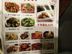 -萍乡小馆(金融大街店)