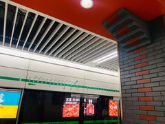 -宽窄巷子(地铁站)