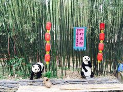 -竹泉村旅游度假区