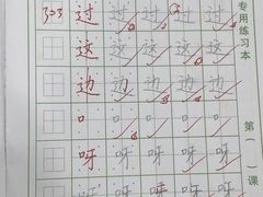 -易生活购物公园