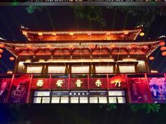 -大唐不夜城