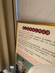 -梵茜儿·头道汤养生馆
