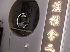 -蓉城阳光推拿馆(理想中心店)
