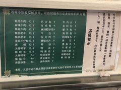 -九玺炉旋转小火锅(柠溪路店)