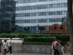 -四川大学华西口腔医院(华西院区)