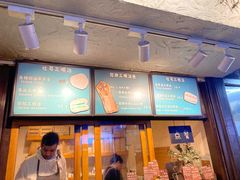-Al Salam莫的三明治