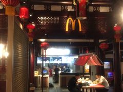 -麦当劳(南后街店)