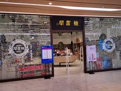 -钟书阁(群光广场店)