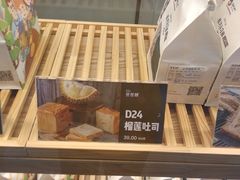 -爸爸糖吐司面包(宁波世纪东方店)