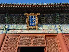 -北京古代建筑博物馆