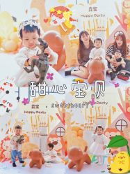 -BabyMonster小怪兽亲子派对·餐厅乐园(金月湾店)