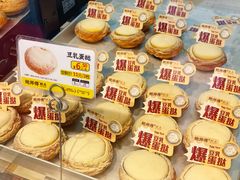 -鲍师傅糕点(永安里店)