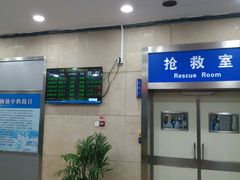 -无锡市第二人民医院(南院)