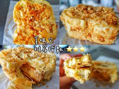 拿破仑-巴思客蛋糕(交通路店)