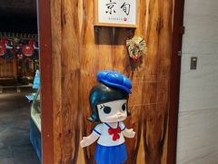-京旬海鲜放题·铁板烧自助餐厅