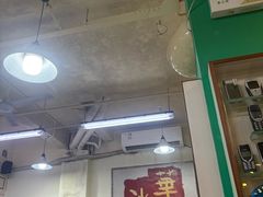 -華歡冰室-WahFoon(吉大店)