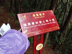 -浏阳石牛寨风景区