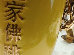 -盛福楼·惠山宴(盛岸路店)