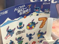 -7分甜(李沧万达店)
