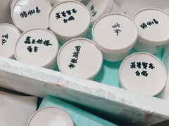 -歎雪糕低糖低脂Gelato冰淇淋