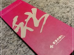 -南京大牌档(三阳广场苏宁店)
