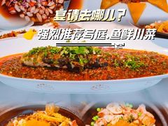-写庭·鱼鲜川菜·宴请(铁像寺水街店)