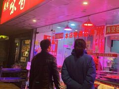 -味香鸭子店(汉口西路店)