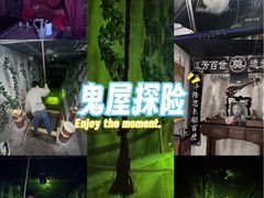 -天河体育中心