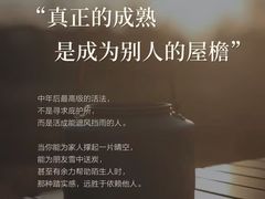 -曼朗心理咨询·旗舰店