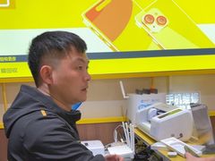 -爱回收·手机维修回收(上海森兰花园城店)