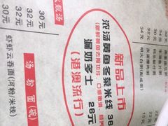 -香港仔茶餐厅(凤阳店)