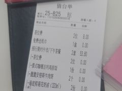 -杯子红牛排(创意产业园店)