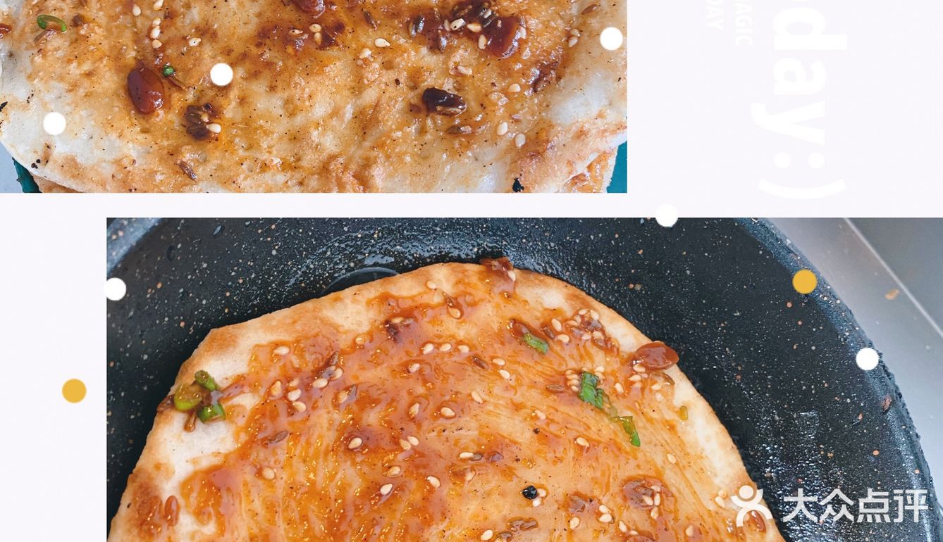 居家酱香饼 灵魂酱汁来咯 