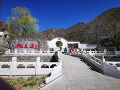 -妙峰山风景名胜区