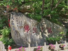 -丹东凤凰山景区