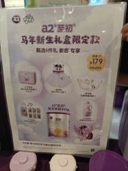 -北京怡德医院妇儿健康中心