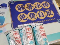 -聚味瞿记·龙虾堂(望城店)