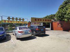 -荔枝红五号农庄