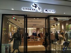 -义乌之心城市生活广场(新马路店)