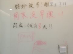 -环球雅思托福SAT留学英语培训学校(大学城校区)