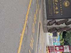 -胡里山炮台
